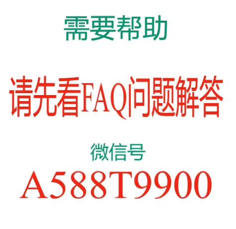 扫码添加微信-小红泡