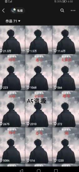 抖音视频号新赛道今日话题今日语录，撸伙伴计划跟视频号分成