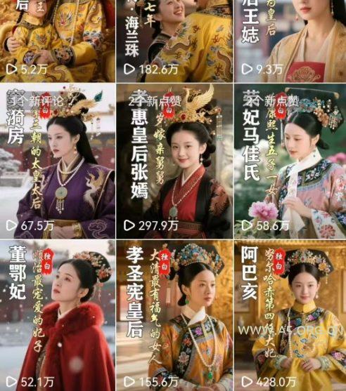 最新AI历史人物第一人称独白短视频制作教学，一个半月20w粉，可过伙伴计划