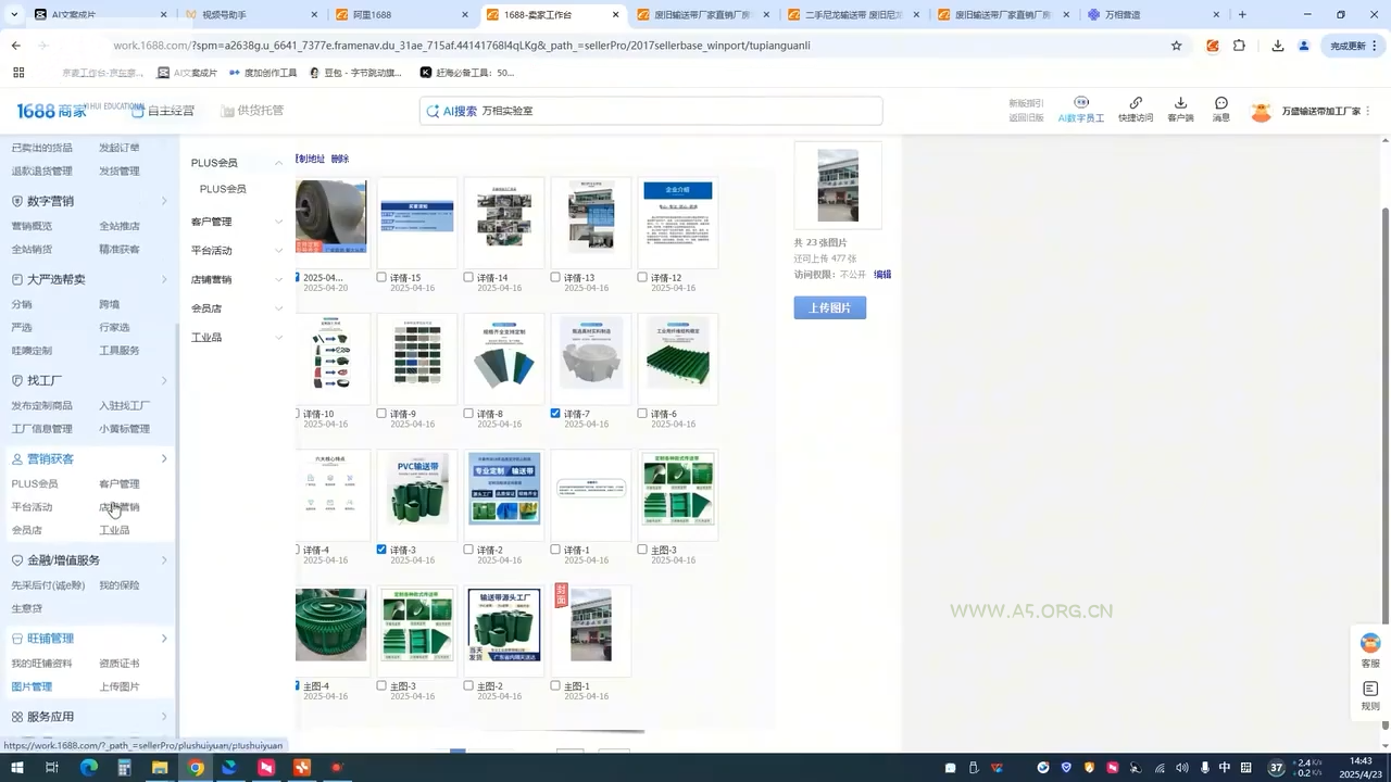 大话回合手游【精品西游之星阵1.4修复版】最新整理Win半手工服务端+网页后台+内置后台+双端【站长亲测】