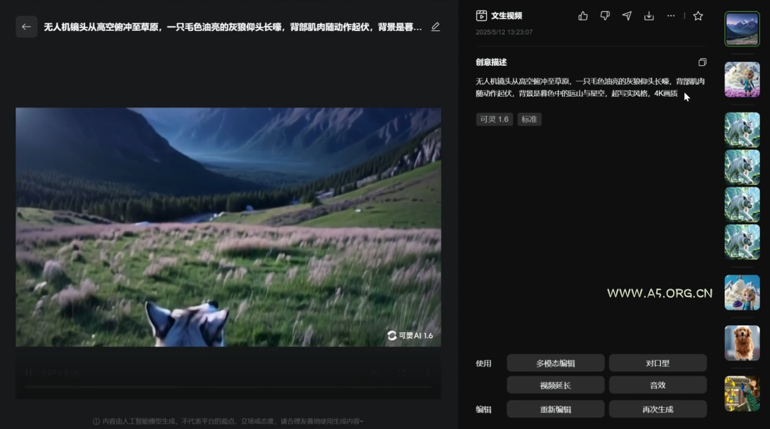油管纯净版Pure Tuber v3.6.0.102