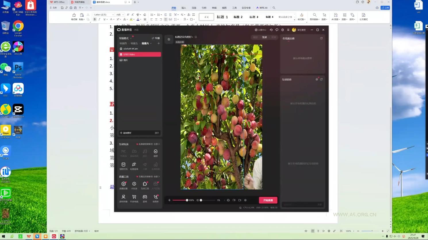 WinHex v24.0_SR-5绿色单文件版