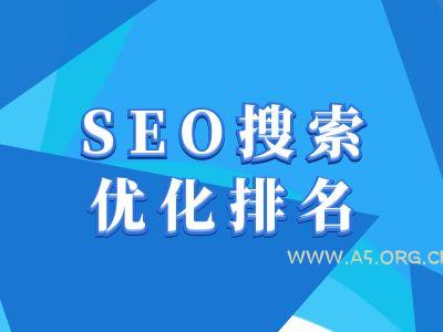 抖音搜索SEO教程，抖音SEO搜索优化排名
