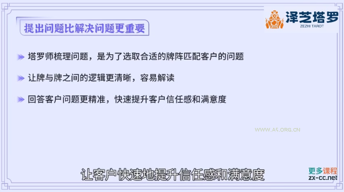白日门传奇手游【冰雪战神单职业】2022单职业Win一键即玩服务端+时装+龙脉+神器+宝物+GM后台【站长亲测】