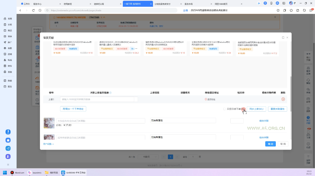 白日门传奇手游【冰雪战神单职业】2022单职业Win一键即玩服务端+时装+龙脉+神器+宝物+GM后台【站长亲测】