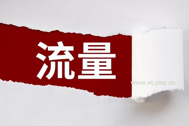 为什么微信公从号发的文章无人阅读？微信公从号的流量机制是什么？
