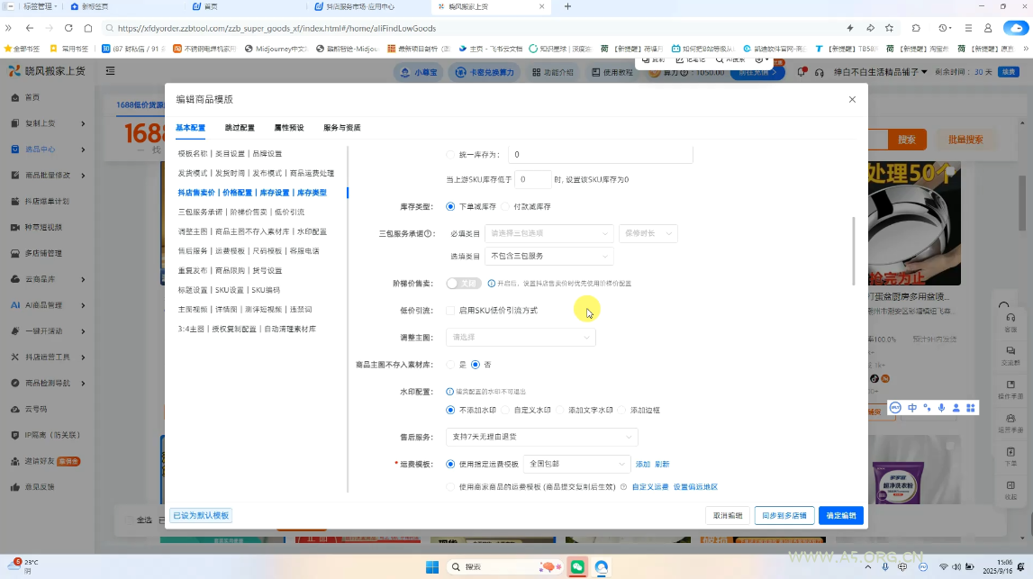 卡牌回合手游【少年三国志玄金版】2022整理Linux手工服务端+GM后台【站长亲测】