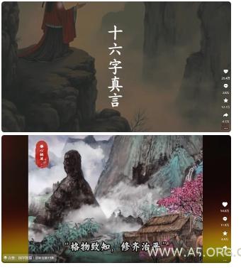 4月最新，国学赛道引流玩法教学，两位数作品量引流上万粉，从0到1给你引流和变现的思路