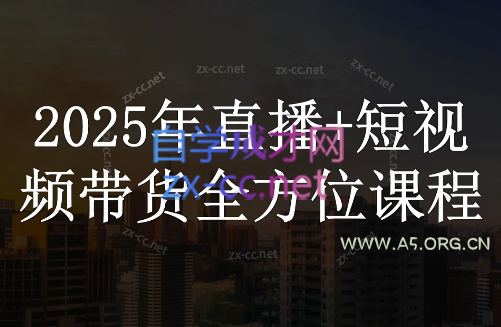 网易云带瓜全解密完美修复无错版