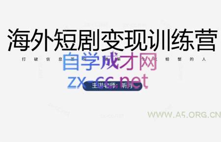 冒险卡牌手游【放置火影】1月整理Linux手工服务端+GM后台+安卓【站长亲测】