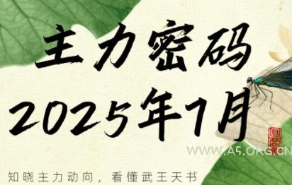 大话回合手游【精品西游之天梯云集】3月整理Win半手工服务端+天梯+星阵+天赋+孩子+内置后台+安卓苹果双端【站长亲测】