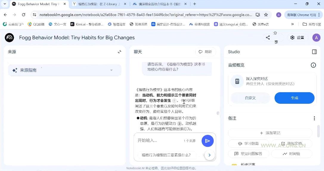 三网H5游戏【三国战纪H5】2月整理Linux手工服务端+源码【站长亲测】
