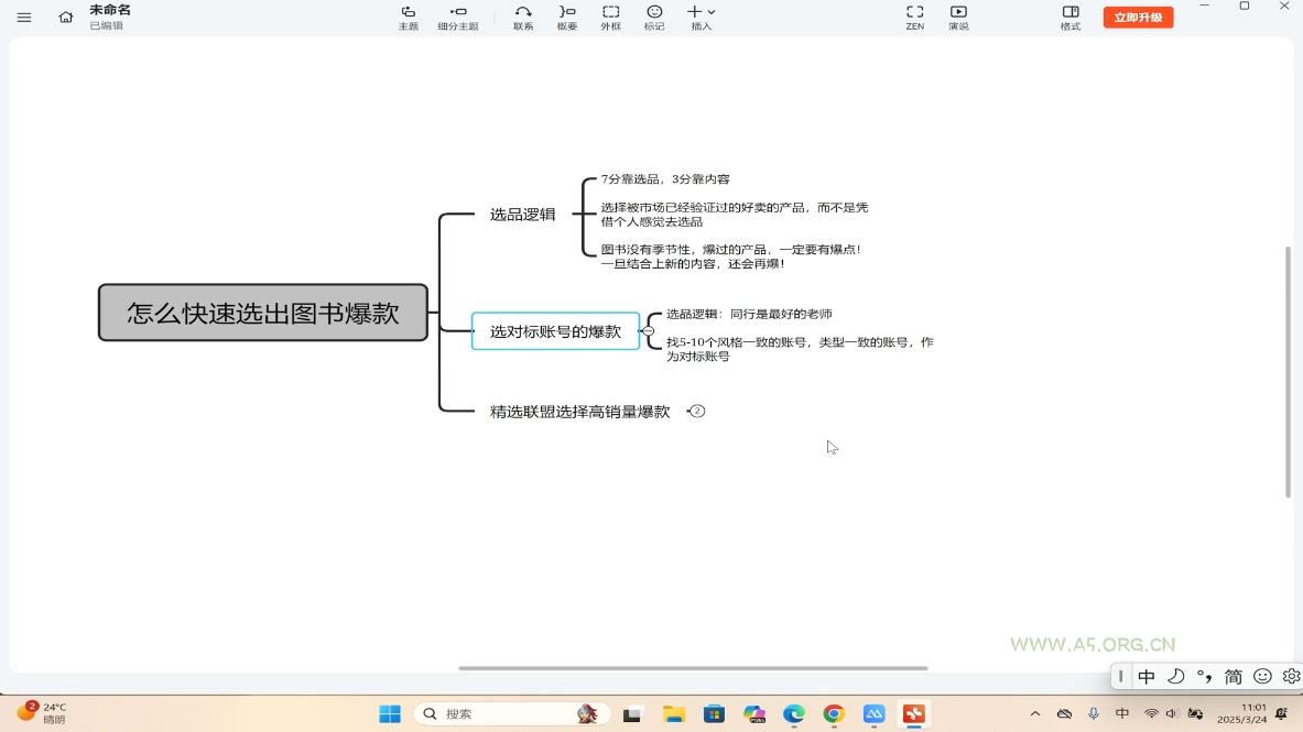 Thinkphp5网易星球章鱼星球GEC挖矿系统区块链虚拟币交易源码修复版