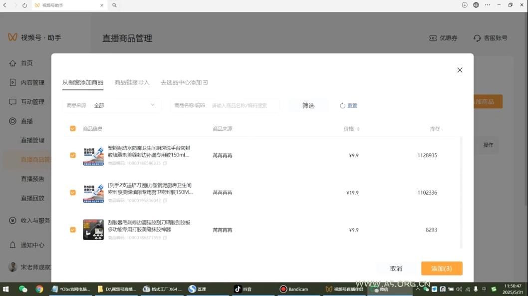 三网H5游戏【三国战纪H5】2月整理Linux手工服务端+源码【站长亲测】