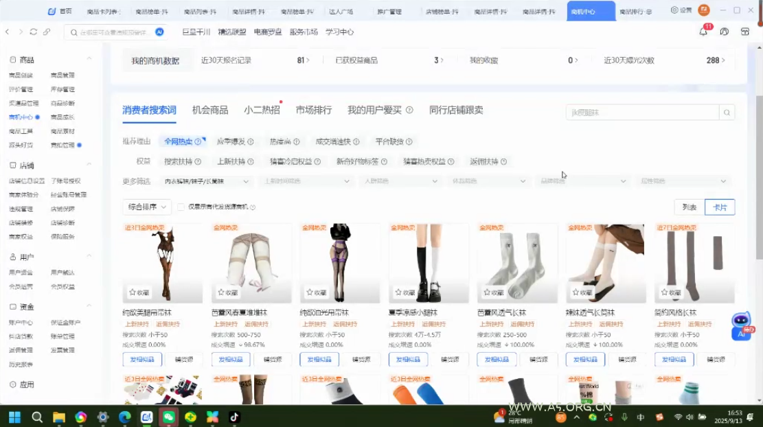 卡牌回合手游【少年三国志玄金版】2022整理Linux手工服务端+GM后台【站长亲测】