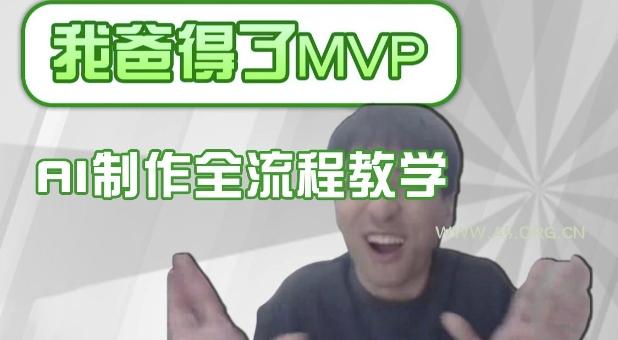 条条爆款的IP人物吐槽评分怎么制作，AI画面替换，声色克隆，全流程教学