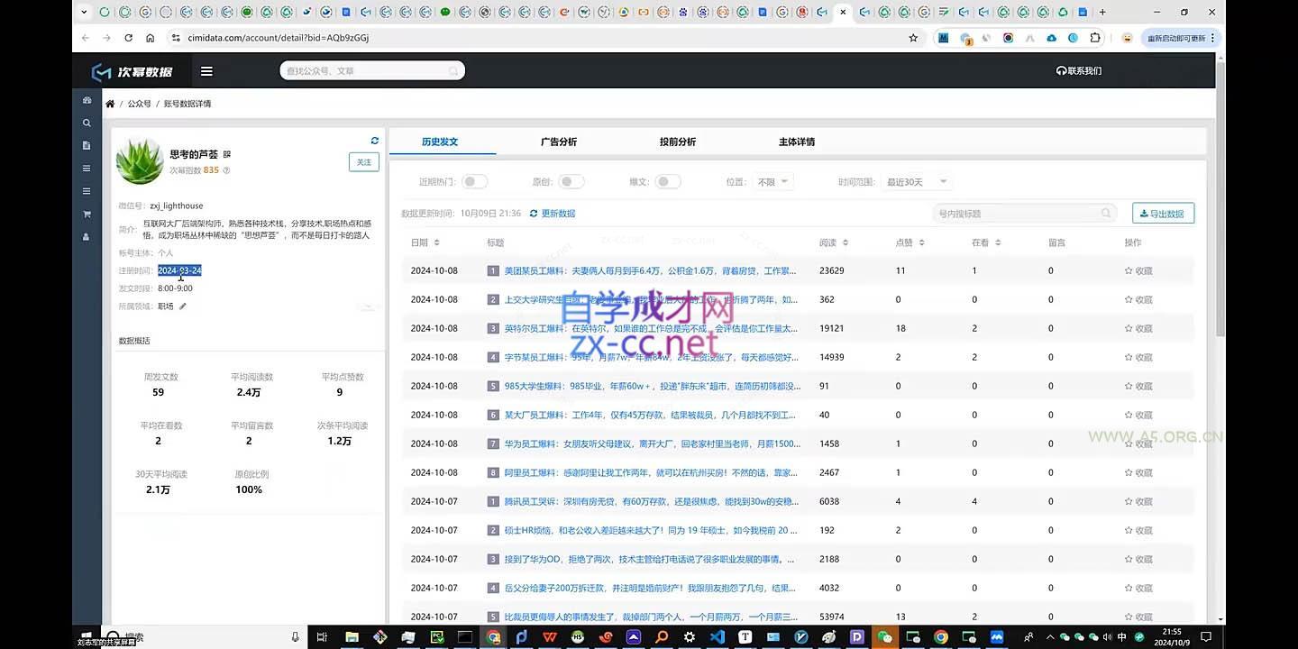 回合WD手游【龙啸九天超变万万亿端】1月整理Win半手工服务端+全套工具+安卓【站长亲测】