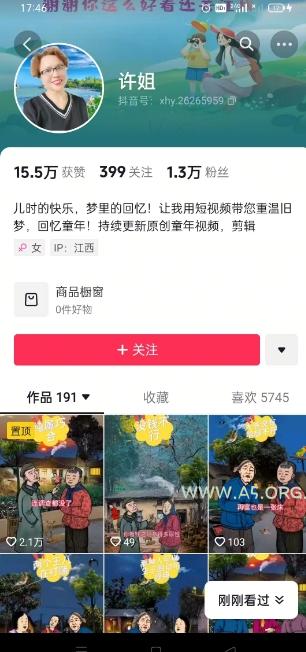 怀旧ai动漫制作,流量爆炸,5分钟教会你制作,涨粉变现两不误