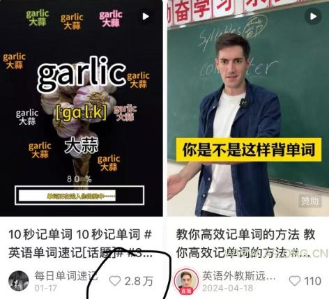 流量密码，小红书万赞英语视频用扣子一键批量生产，保姆级教程，小白都看得懂