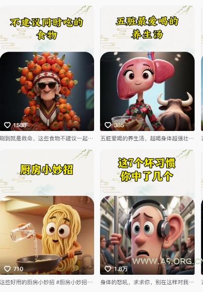 养生赛道又出新玩法，AI动画养生实操不违规，涨粉贼猛，小白也能学会