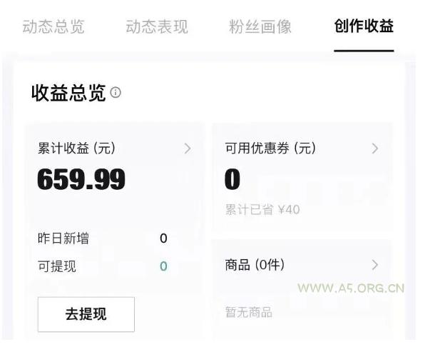 得物种草AI搬运项目，每天10分钟，也能挣生活费的野路子，团队实测两三天出单