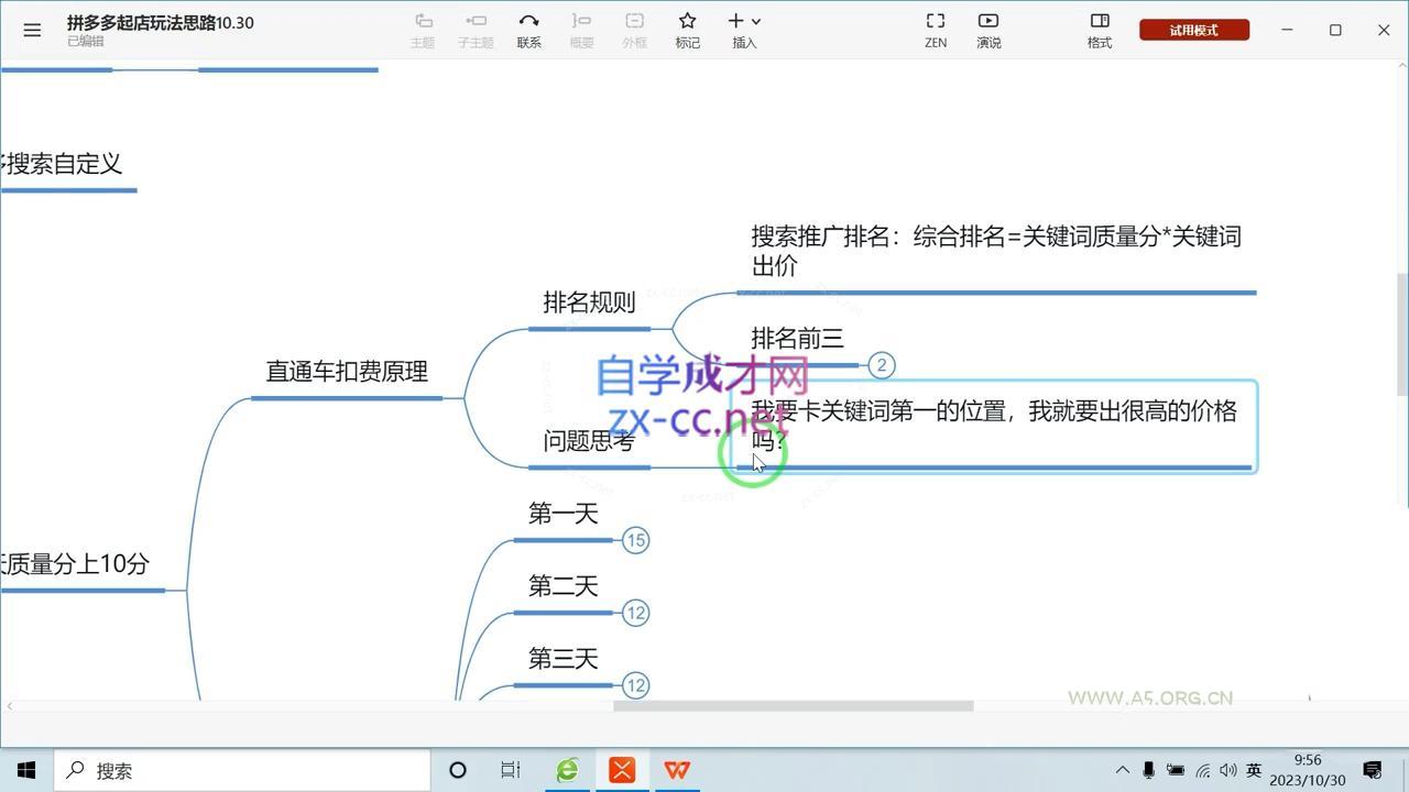 三网H5游戏【浪剑天下H5】10月整理Linux手工服务端+GM后台【站长亲测】