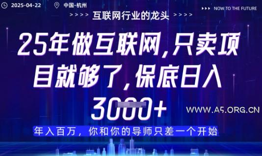 视频号直播带货代运营,只需提供账号,无需剪辑、直播和运营,只管坐收佣金【揭秘】