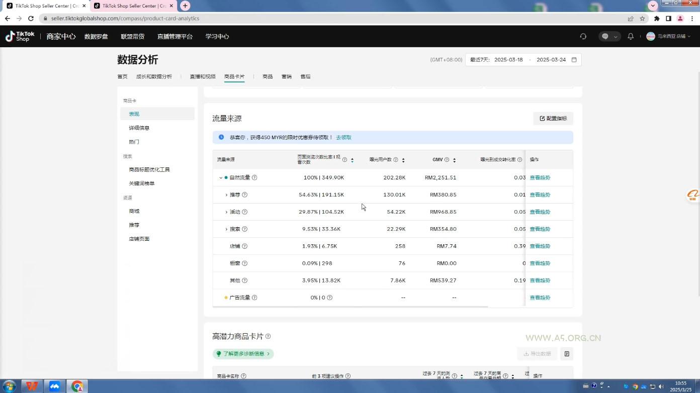回合手游【新蛮荒记之破碎黎明2】2月整理Linux手工服务端+GM后台【站长亲测】
