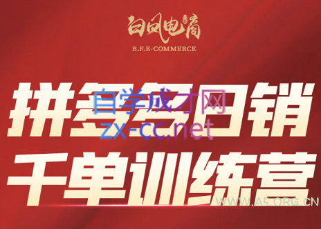 仙侠H5手游【修真界H5】Linux手工服务端+GM授权后台【站长亲测】