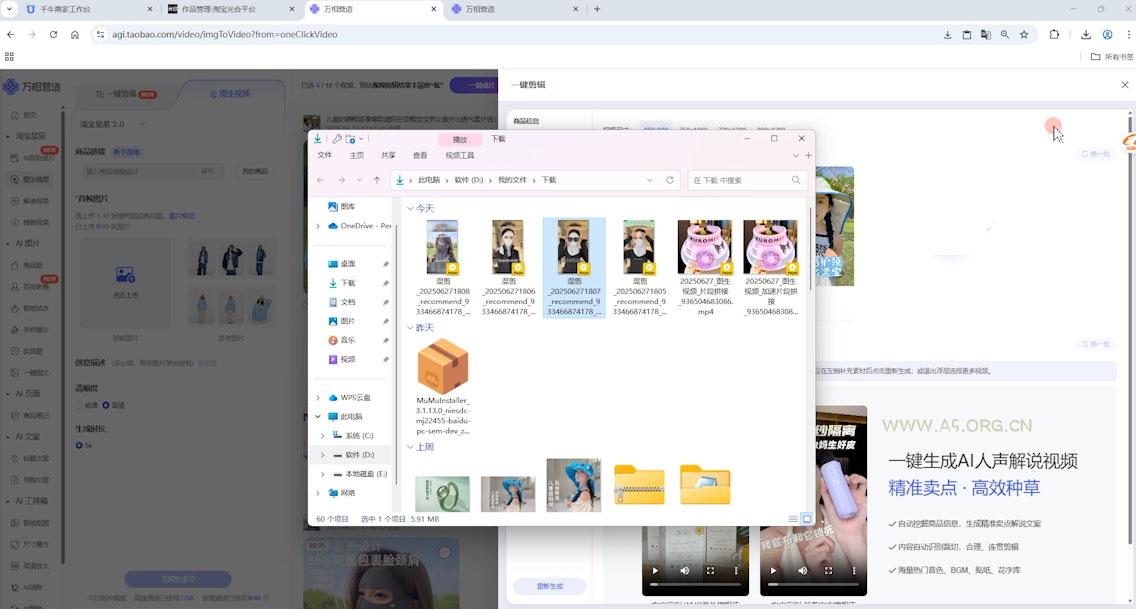 大话回合手游【精品精修元神版】2022整理Win半手工服务端+运营后台+安卓苹果双端【站长亲测】