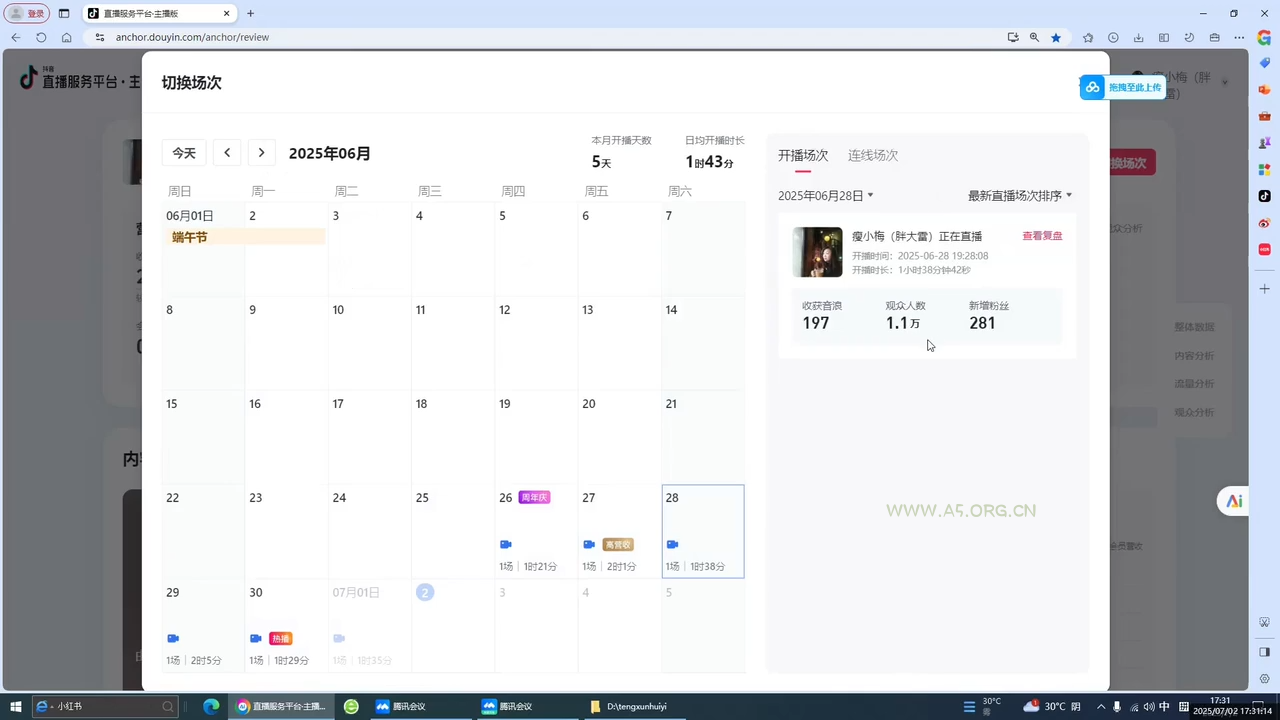 老人疯狂裂变引流视频推广微信小程序源码支持定时流量主