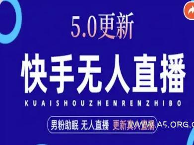 AI数字人快手短视频+虚拟直播，音频提取数字人生成