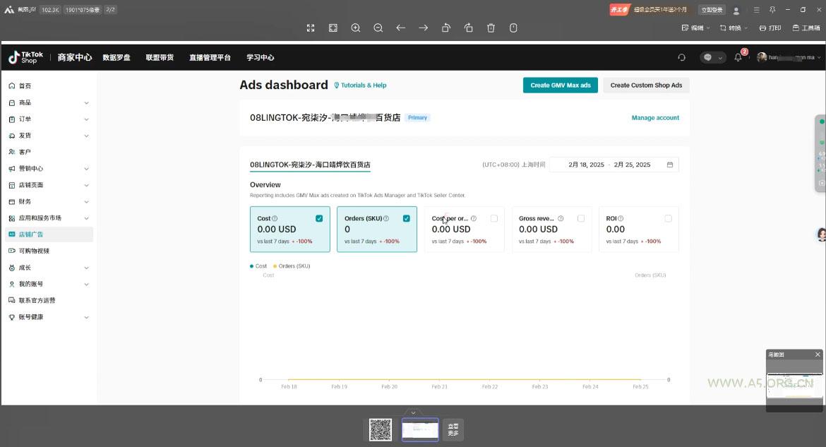 白鹭引擎游戏【冰雪传奇总结版】最新整理Linux手工服务端+GM后台【站长亲测】