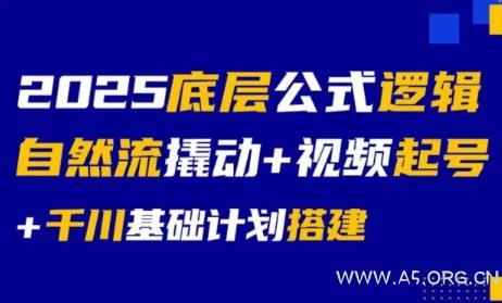 安卓横风动漫v1.3.2.7绿化版