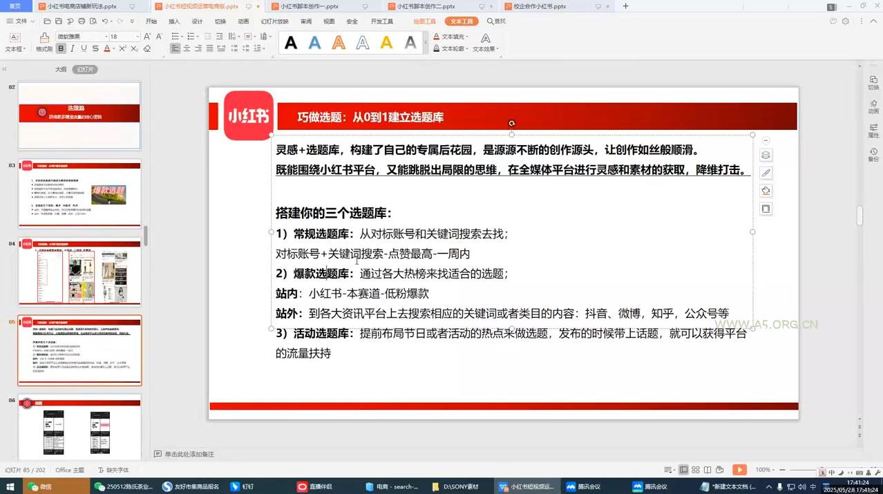 战争策略手游【口袋战争】最新整理Linux手工服务端+运营后台+安卓【站长亲测】