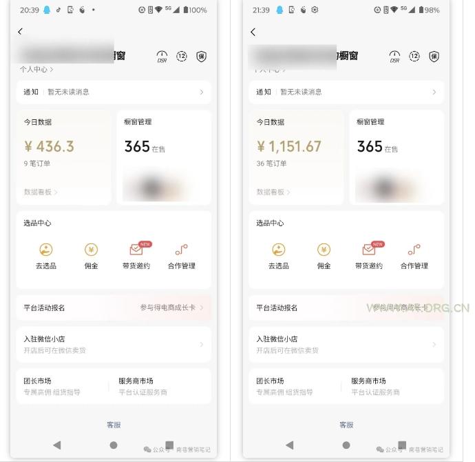 2025视频号蓝海超级暴利自动爆单术1.0 ，小白褔音 简单剪辑 不直播 不挂车