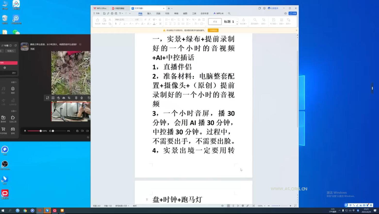 白日门传奇手游【剑指皇城】2022整理Win一键服务端+GM后台【站长亲测】