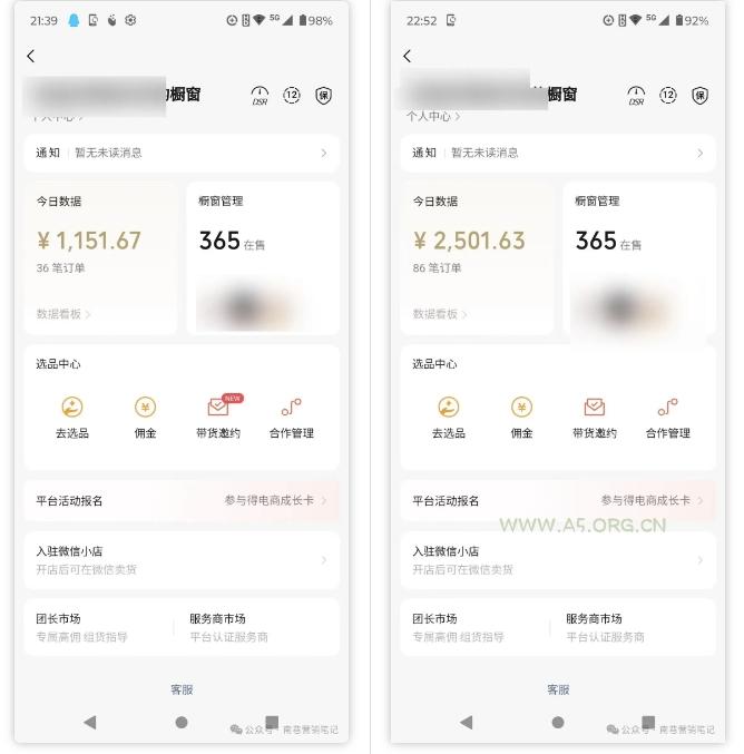 2025视频号蓝海超级暴利自动爆单术1.0 ，小白褔音 简单剪辑 不直播 不挂车