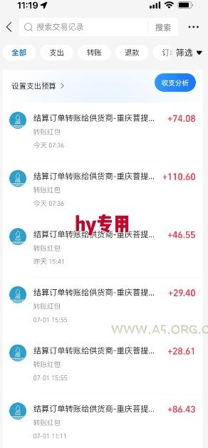 全自动游戏搬砖，每日轻松躺入1k+，长期变现暴利项目【揭秘】