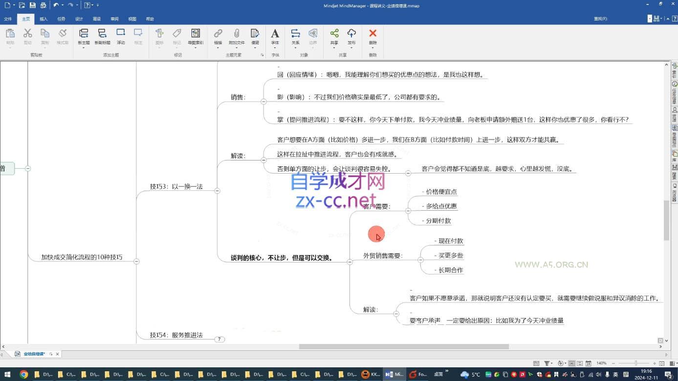 【亲测可运营】最新在互站买的校园跑腿/校园任务平台