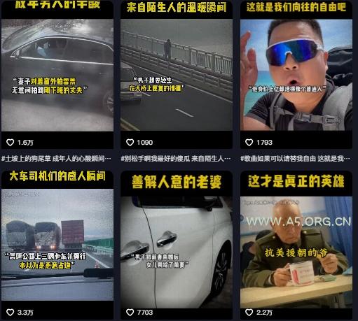 抖音纪录片热点事件视频制作教学,可过伙伴计划,多平台分发撸收益