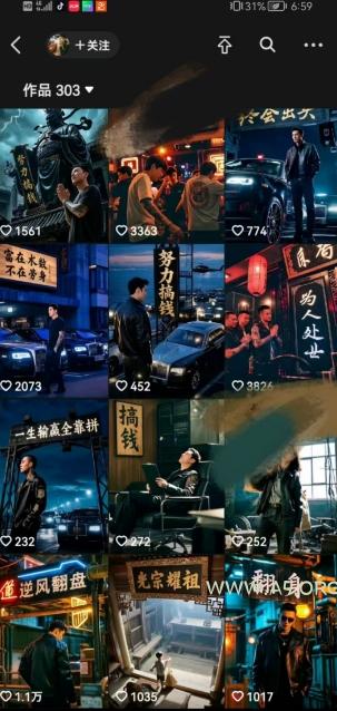 全网首发抖音创业粉新玩法，5分钟一个原创作品，不违规，不废号，流量好