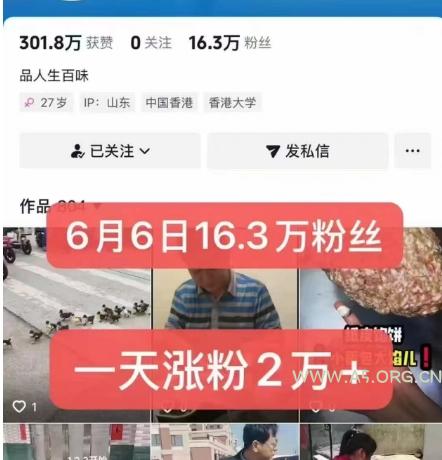 外面卖5000最新抖音搬运涨粉技术，新玩法，一分钟一条，一天涨粉2W，苹果安卓都可用