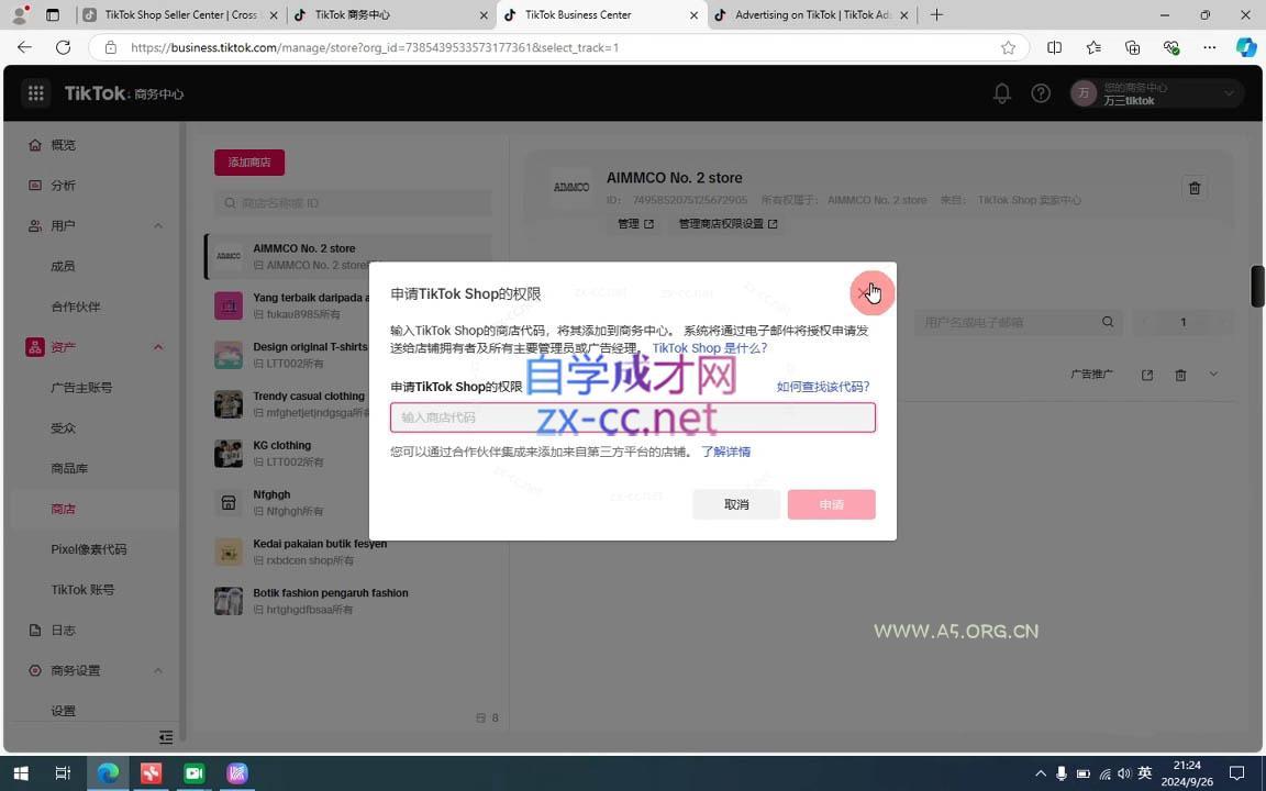 酱茄企业官网多端开源小程序源码 v1.2.0