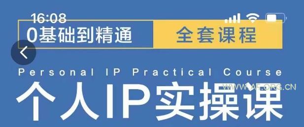 操盘手思维、个人IP、MCN孵化打造千万粉丝IP的运营方法论