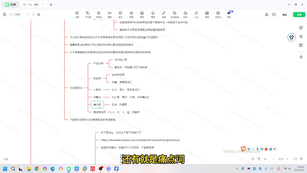 蓝奏第三方客户端 蓝云v1.2.0.0