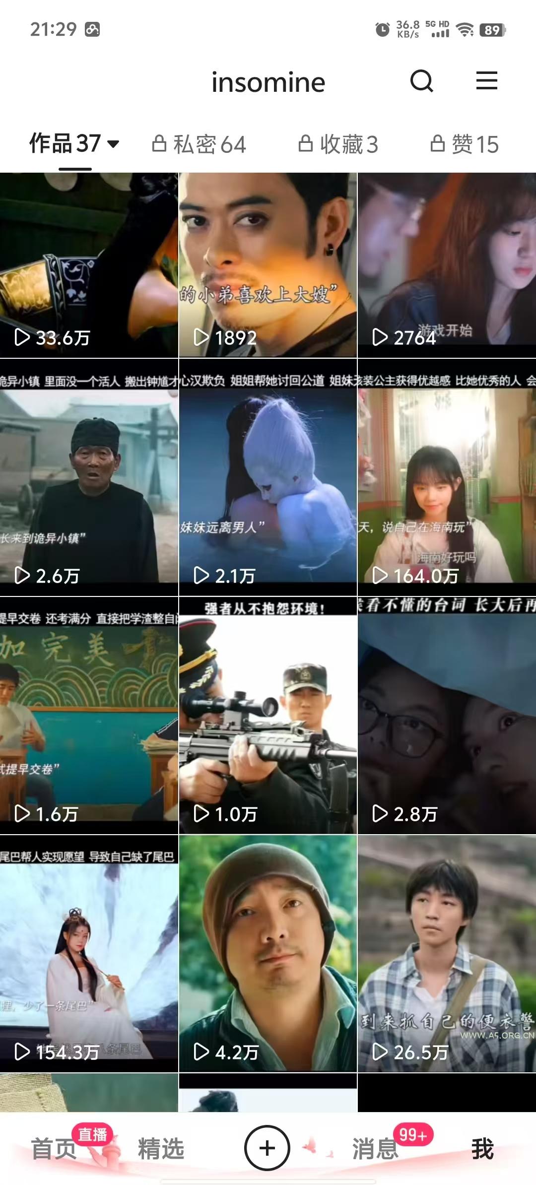 快手最新模板搬运教学，可以搬运任何赛道，有流量，有数据，目前技术很稳定