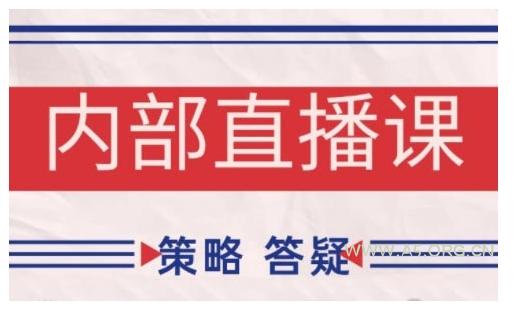 鹿鼎山系列内部课程(更新2025年10月)专注缠论教学，行情分析、学习答疑、机会提示、实操讲解