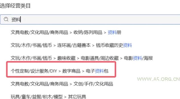 小红书虚拟资料店铺项目,复制粘贴搬运,从选品,上架,到出单全自动发货,一个月两W