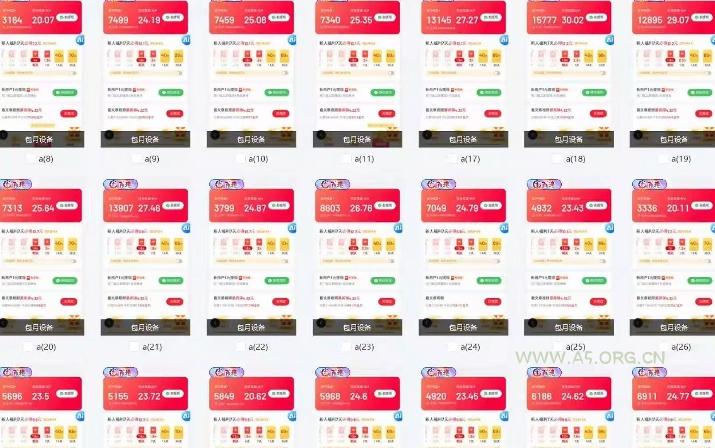 25年最新项目批量操作，小白也能轻松月入过W，可无限放大【揭秘】